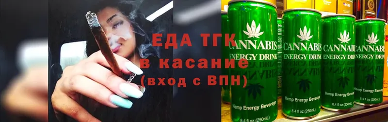 даркнет сайт  Узловая  Еда ТГК конопля 