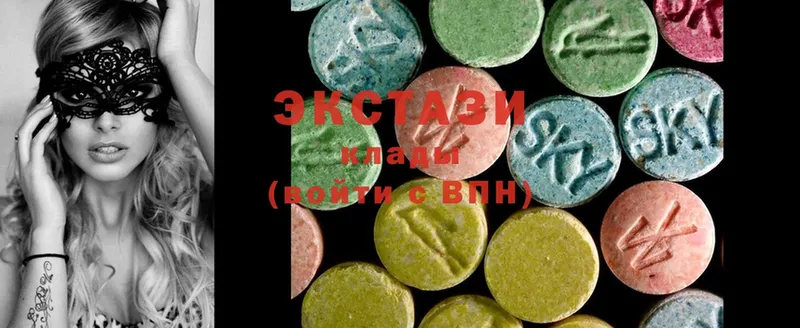 Ecstasy 280 MDMA  Узловая 