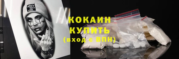 наркотики Богданович