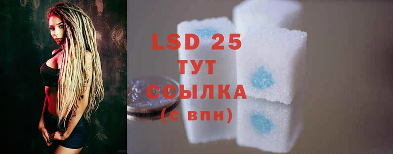 LSD-25 экстази кислота  где купить наркоту  Узловая 